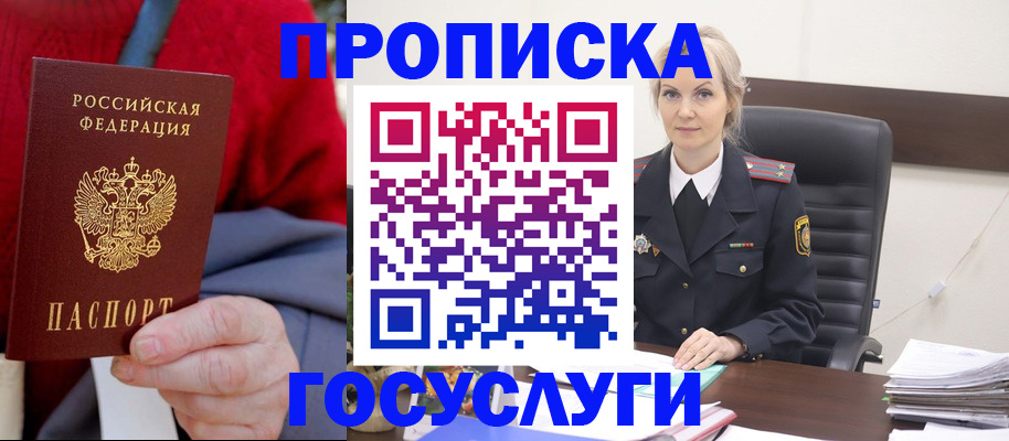 форма 3 в Вилюйске